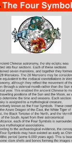 Chinese Mythology app screenshot 4