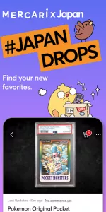Mercari app screenshot 9